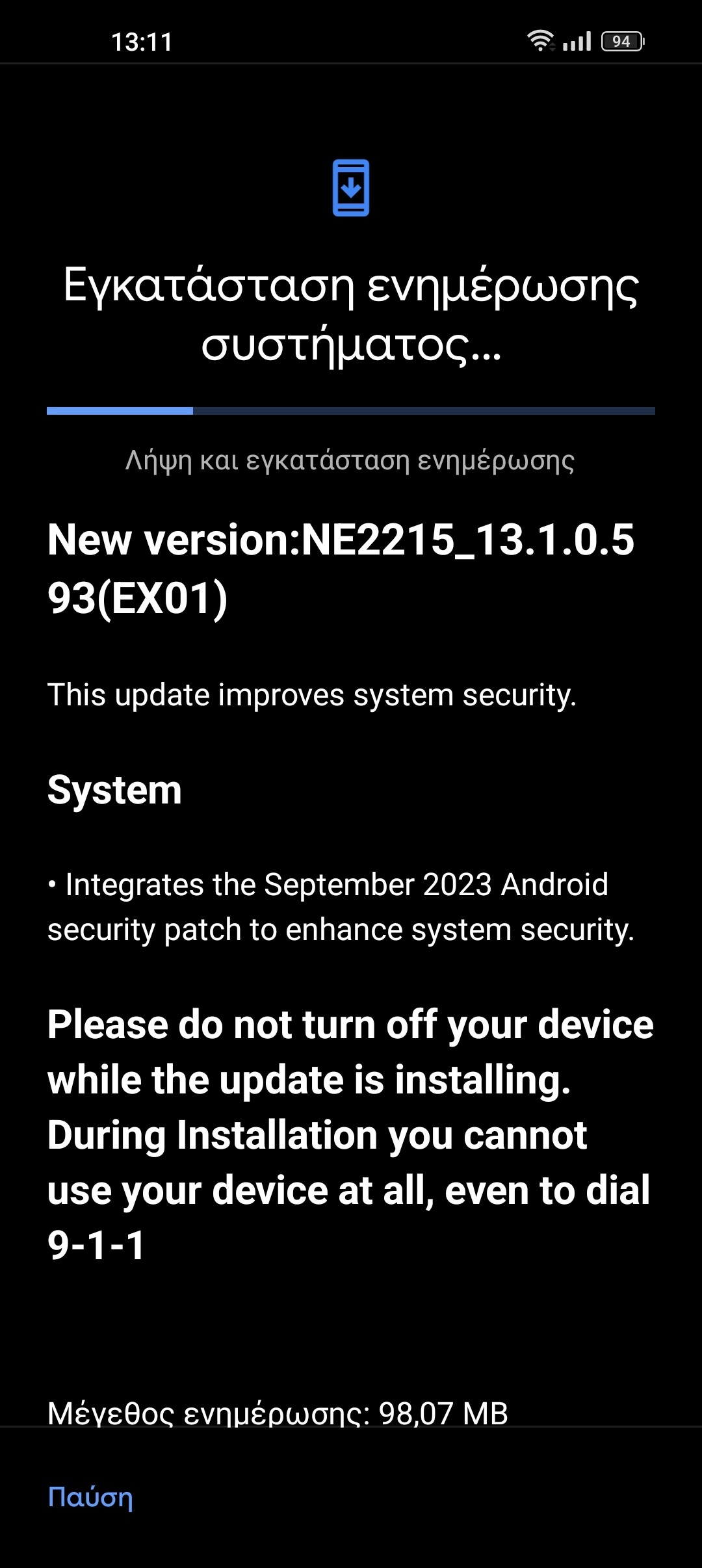 OxygenOS 13.1.0.593 for the OnePlus 10 Pro [NA ADDED]