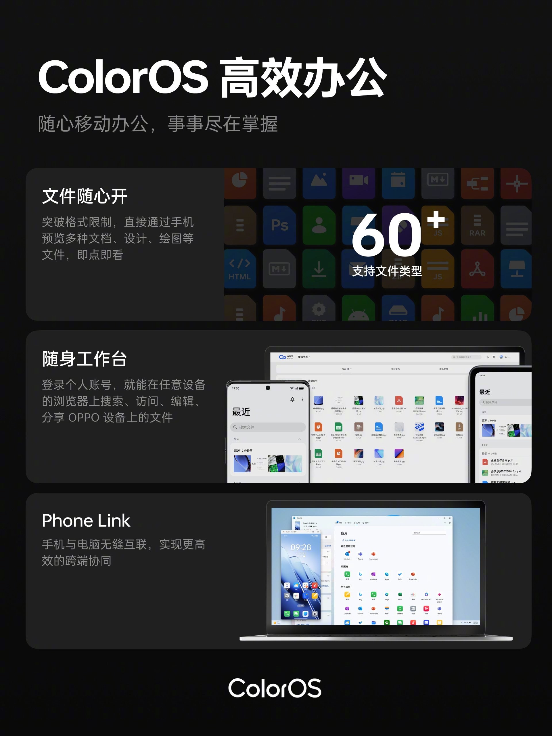 The Official Color OS 14 All features