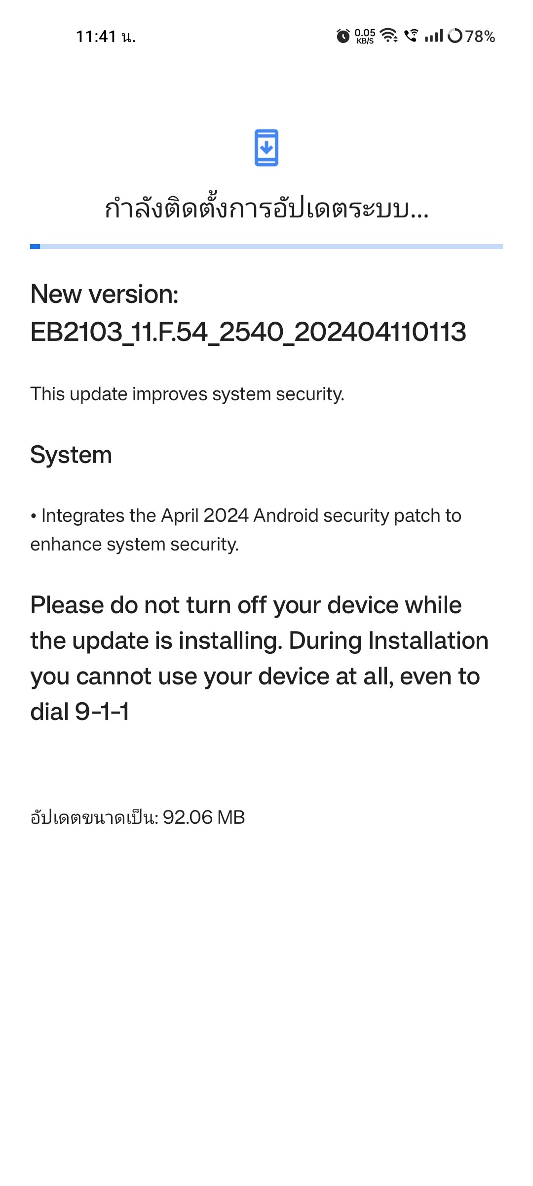 OxygenOS 13 F.55 for the OnePlus Nord CE [NA ADDED]