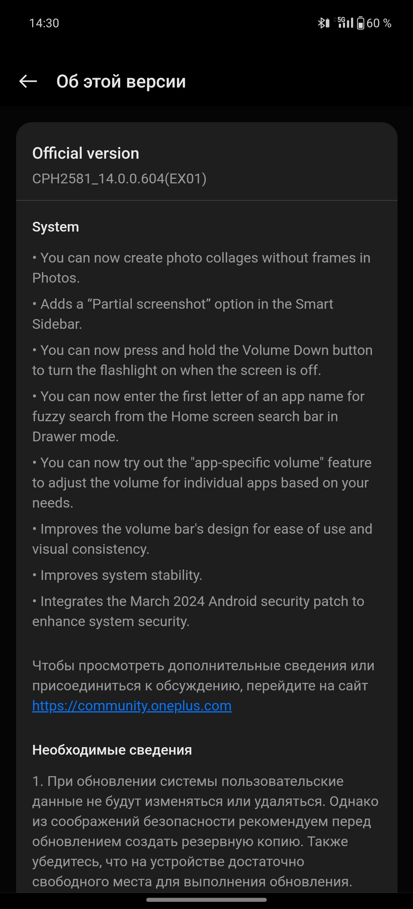 Oneplus community