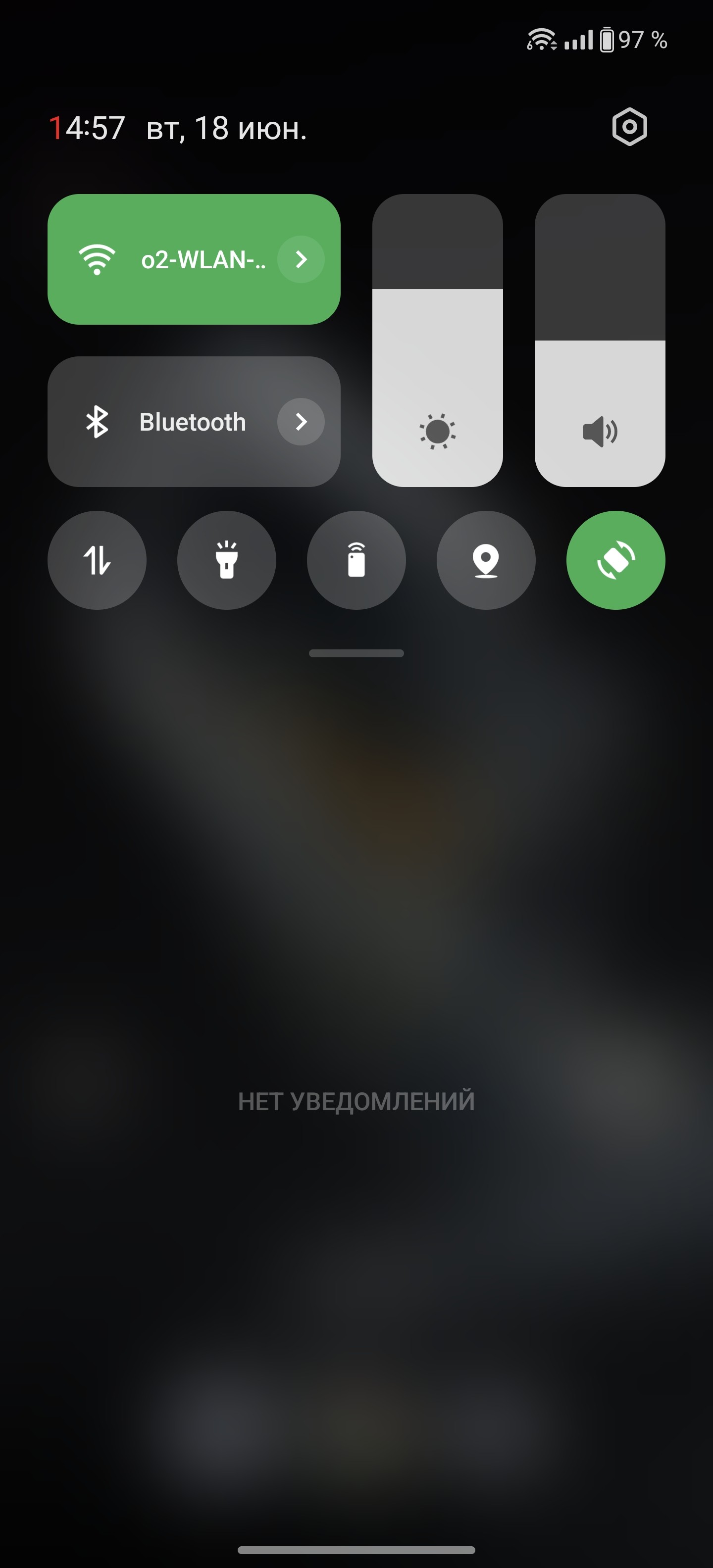 How to change quick panel?