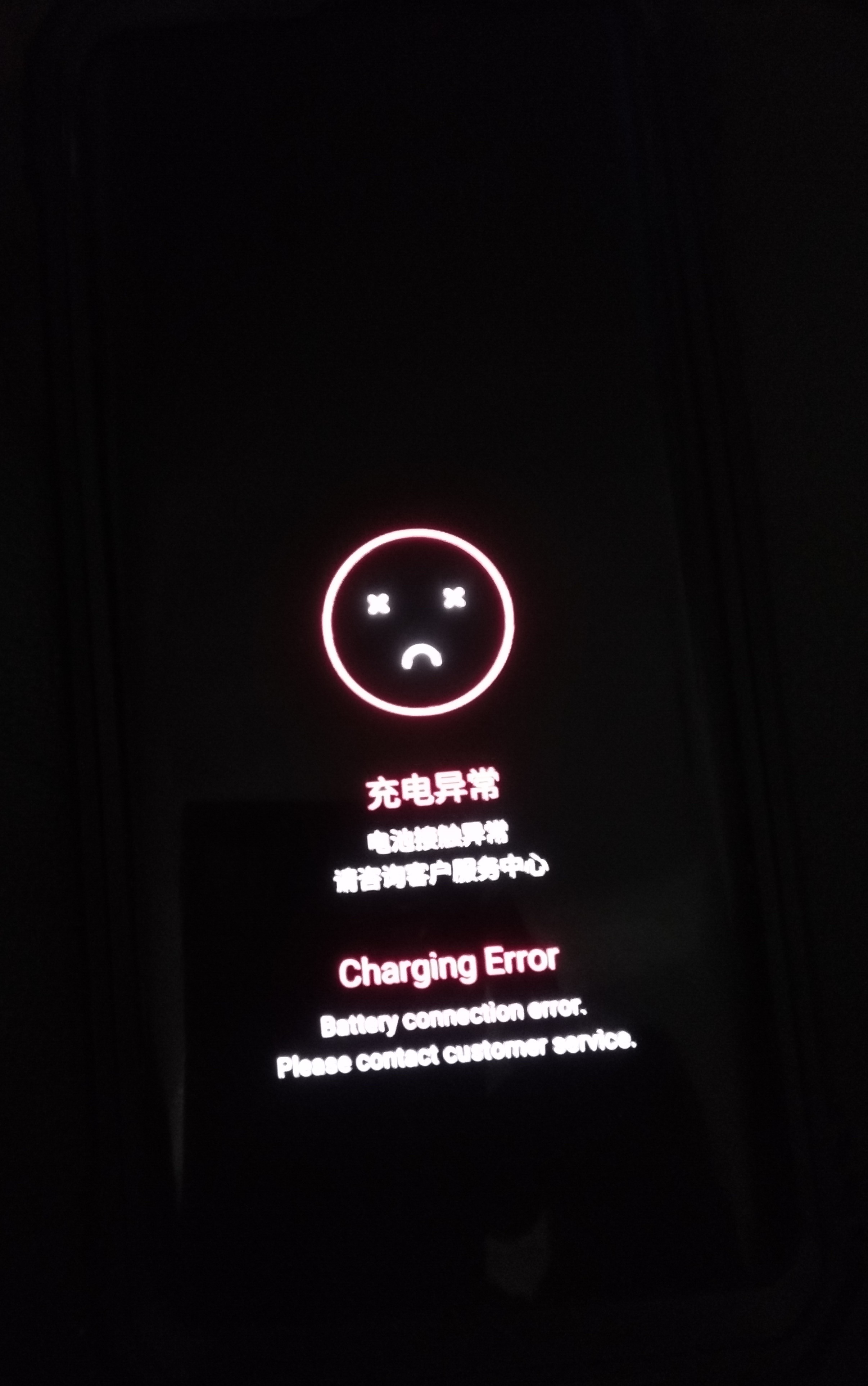 What's wrong with my phone