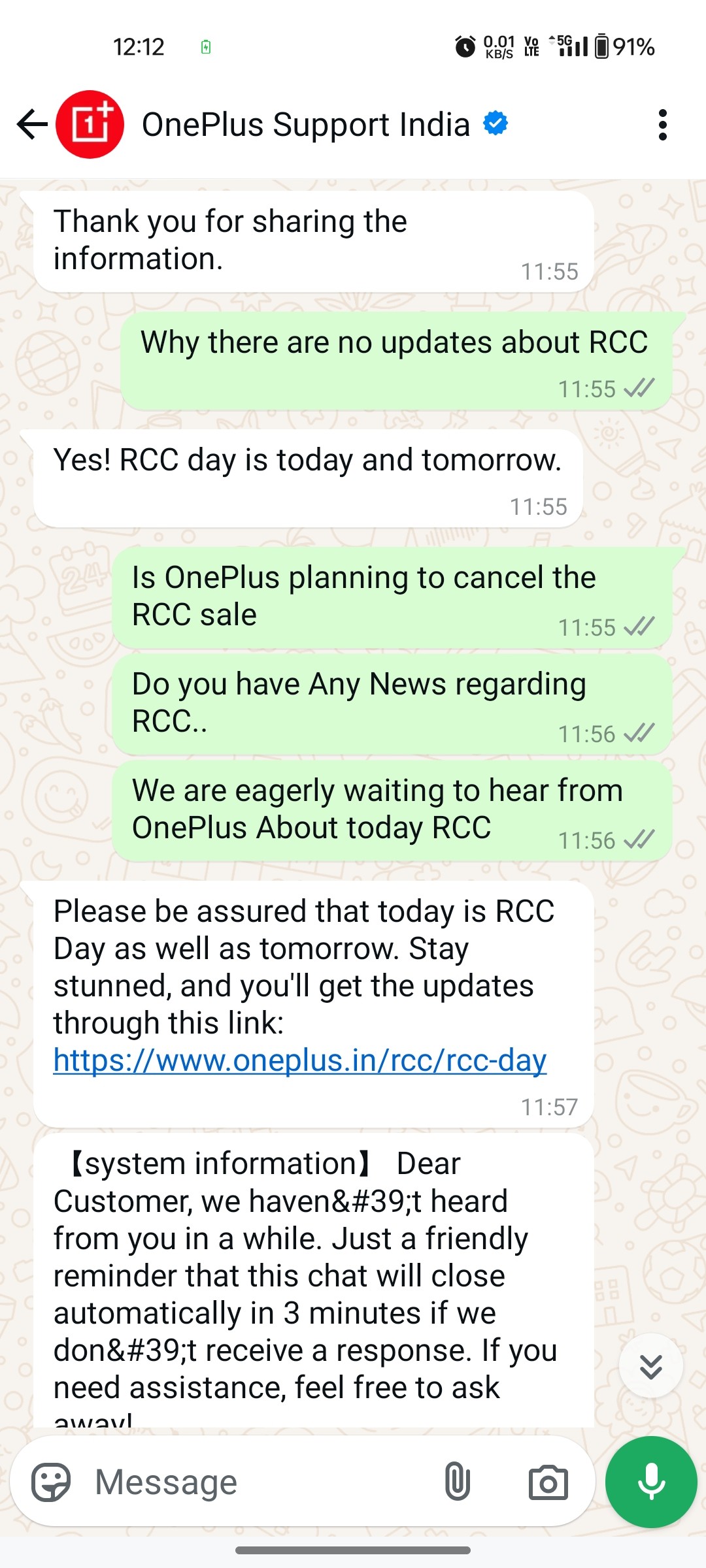 [CLOSED]Do we have RCC Members 's day on 17th 18th?