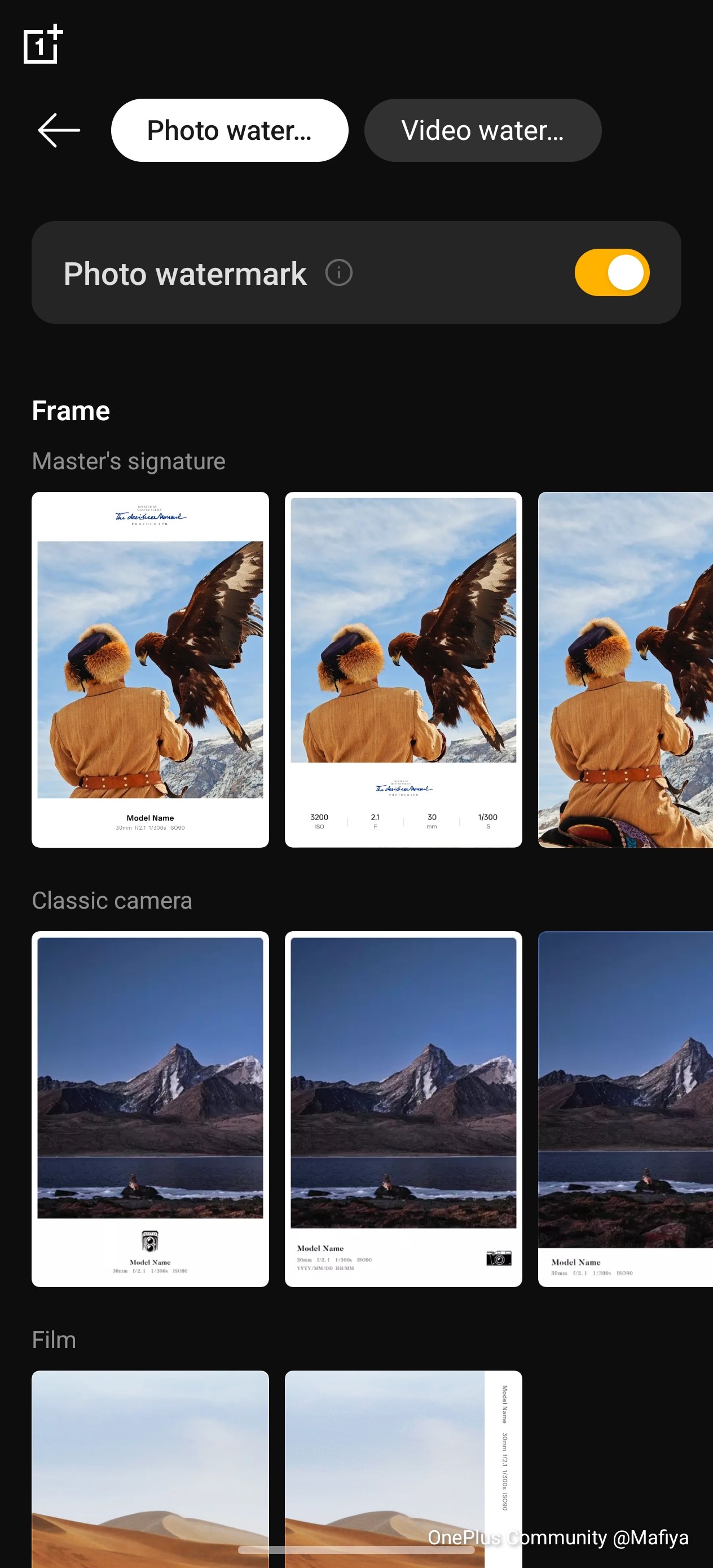 Updated Watermark After the latest update New watermark added.Cool watermark
