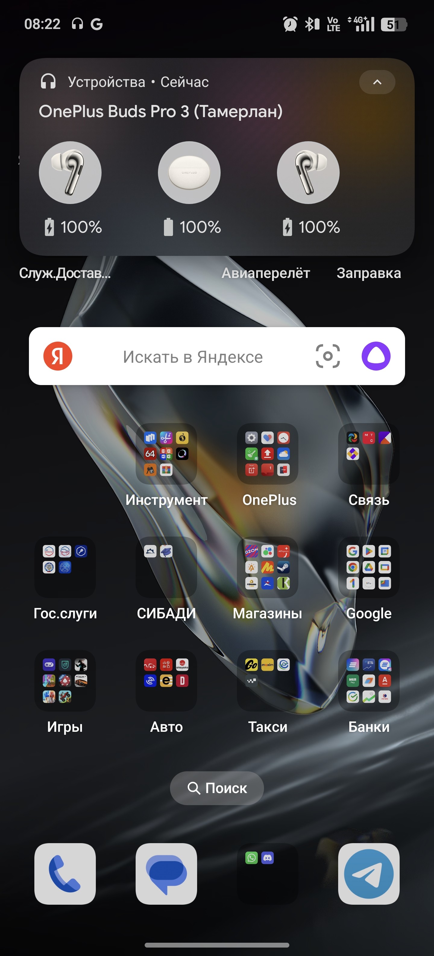 OnePlus Buds Pro 3