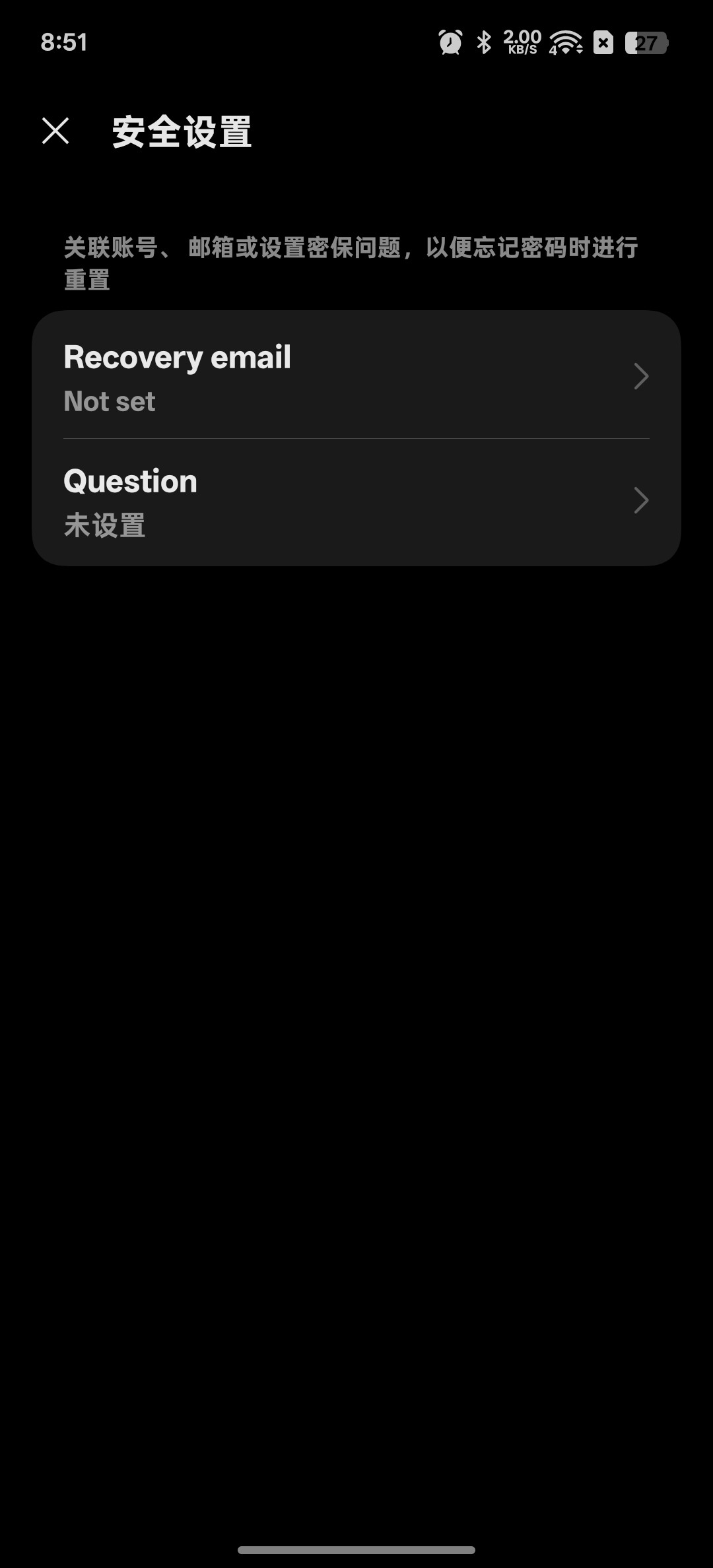 Chinese language is still in op 13R