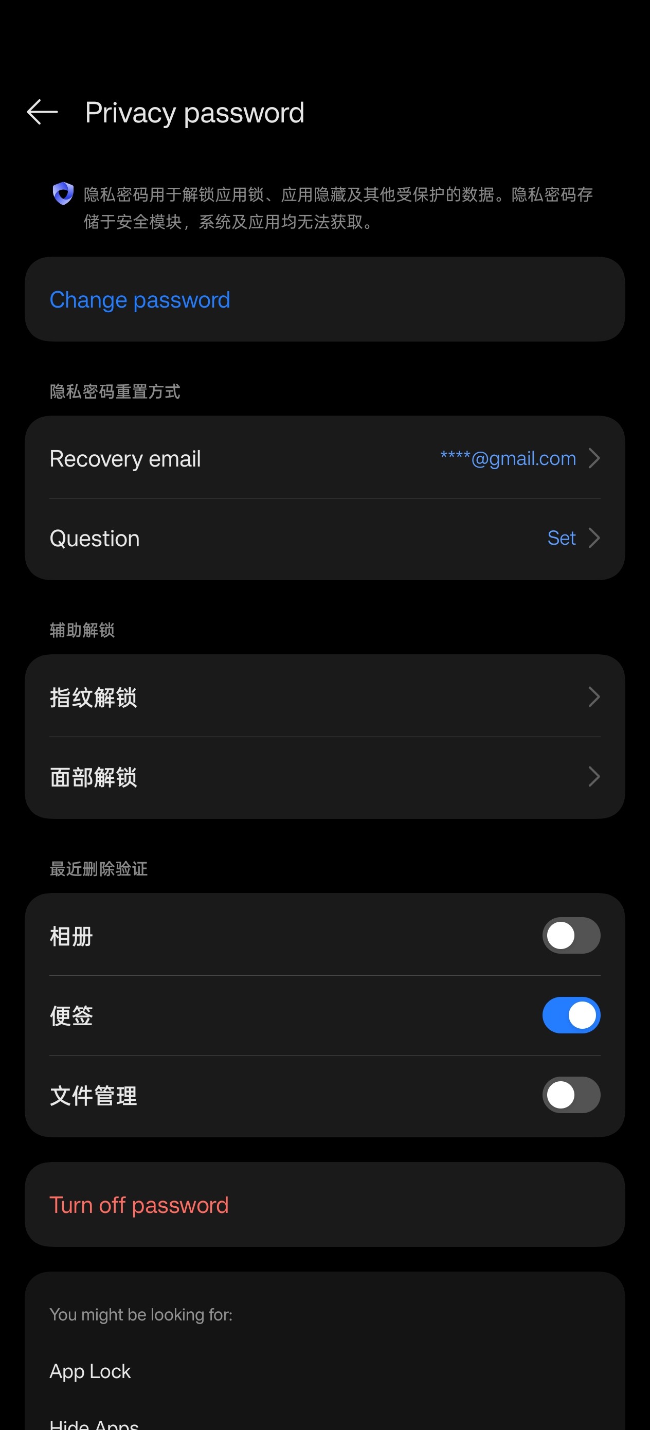 Showing Chinese Language showing-chinese-language