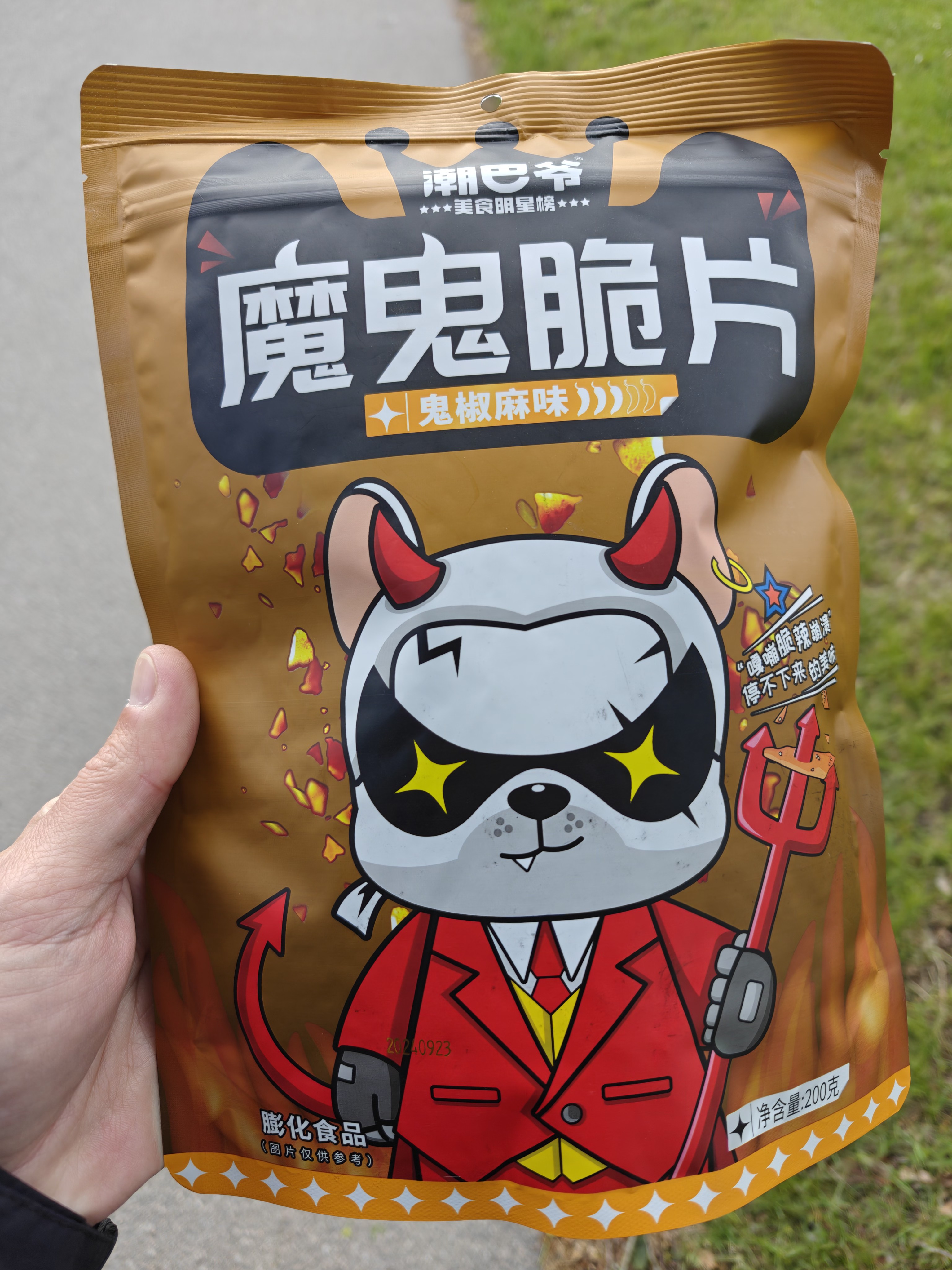 絆缶 零 中国 我喜欢中国人零食😜My language studies finally pays off.Anything you