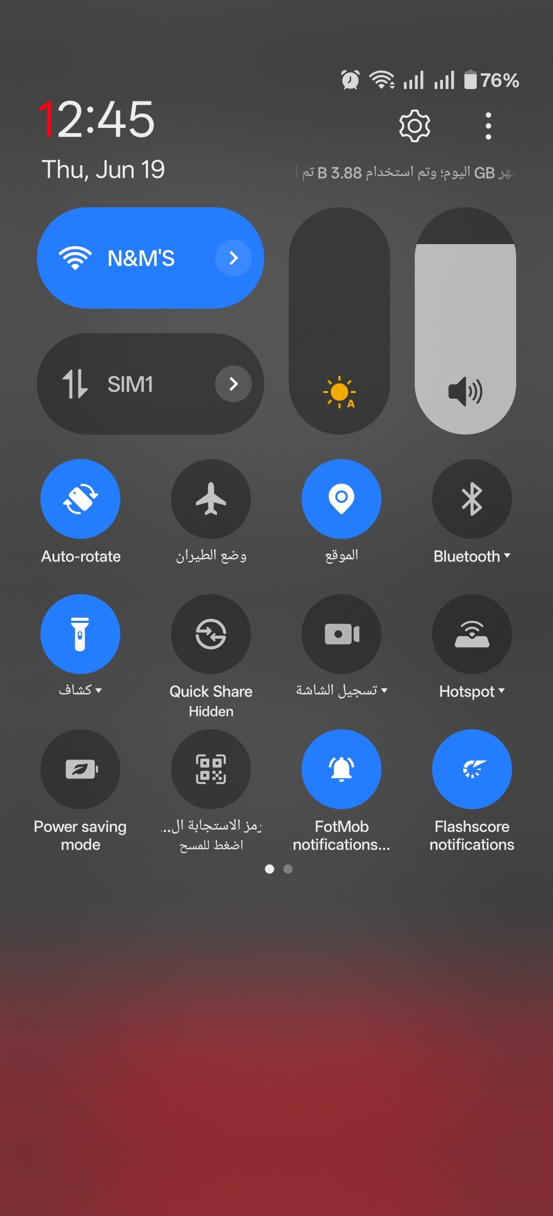 Random Language Switching in Notifications and Quick Settings on OnePlus 13