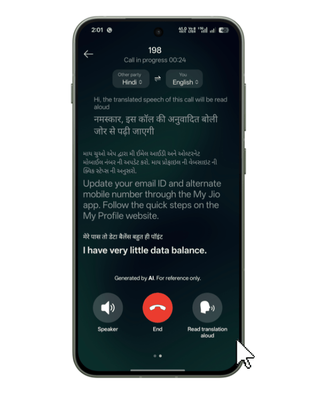 Oneplus 1 Incoming Call Hands On with OnePlus Al Call Assistant on OnePlus 13s