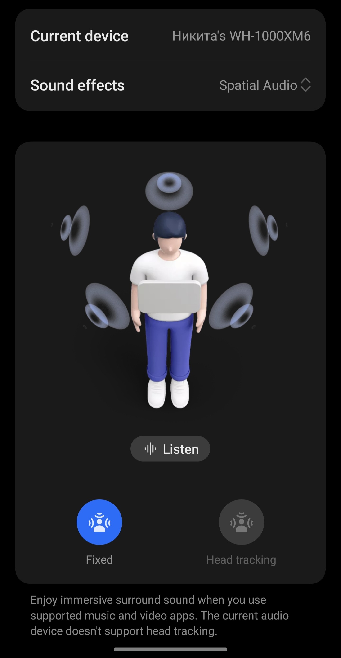 Spatial audio head tracking