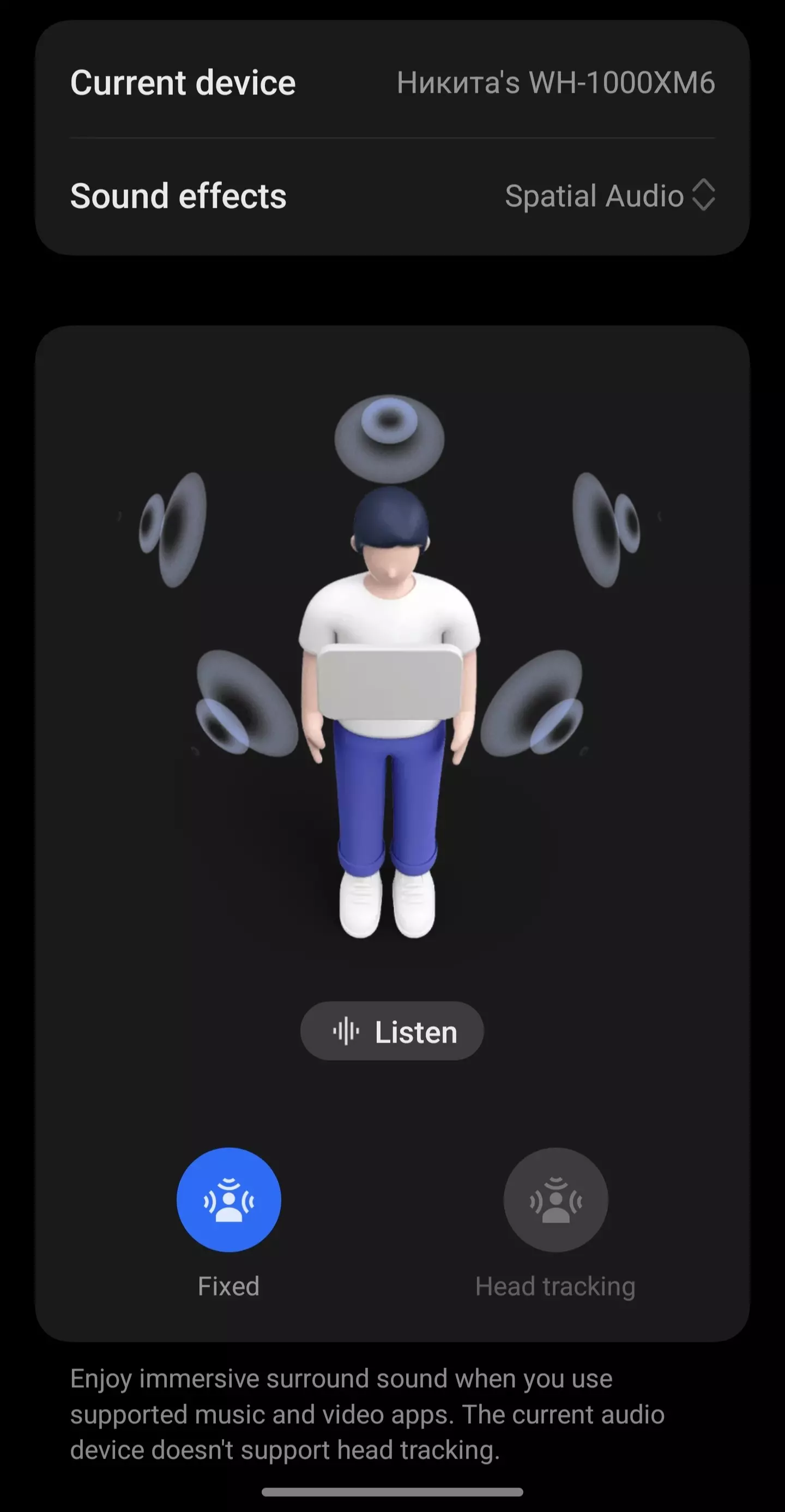Spatial audio head tracking