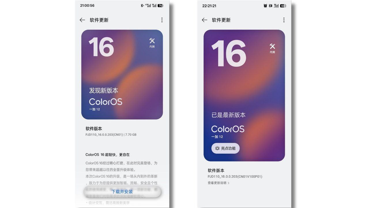 ColorOS 16 coming this October