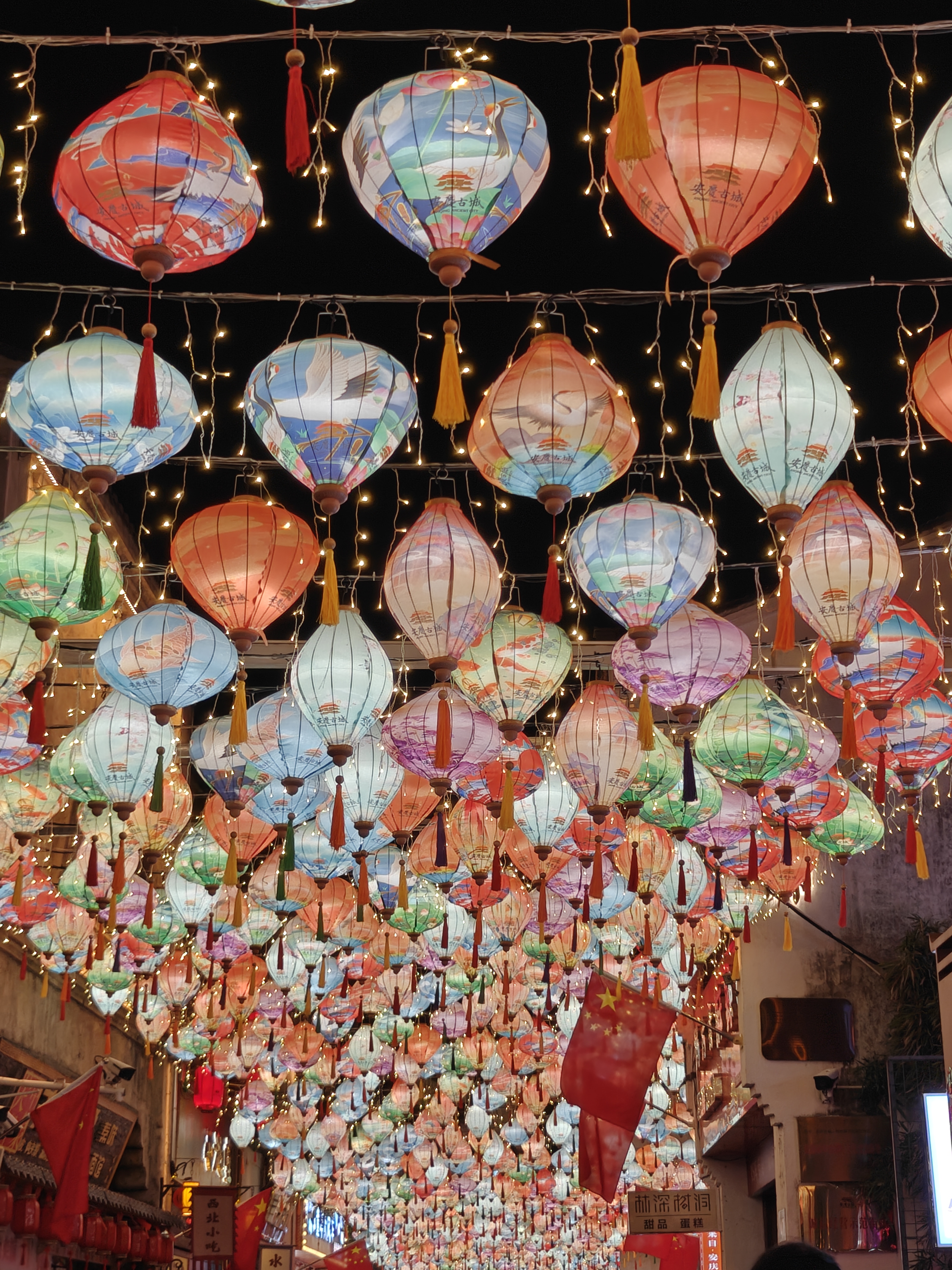 Happy Mid-autumn Festival