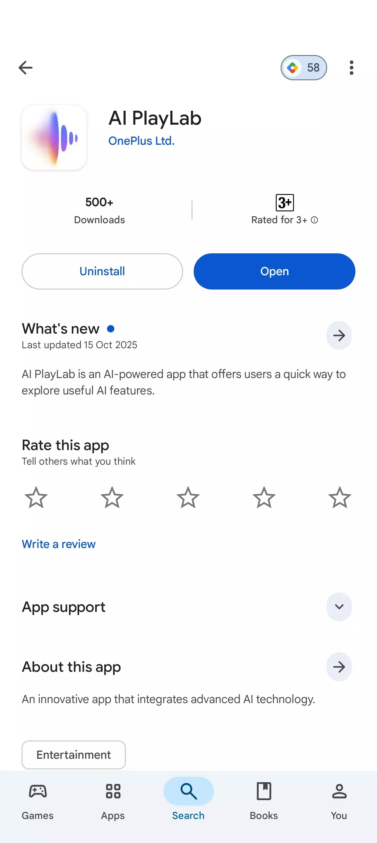 Wait Ai Lab Finally ai lab is now available for everyone 😍😍