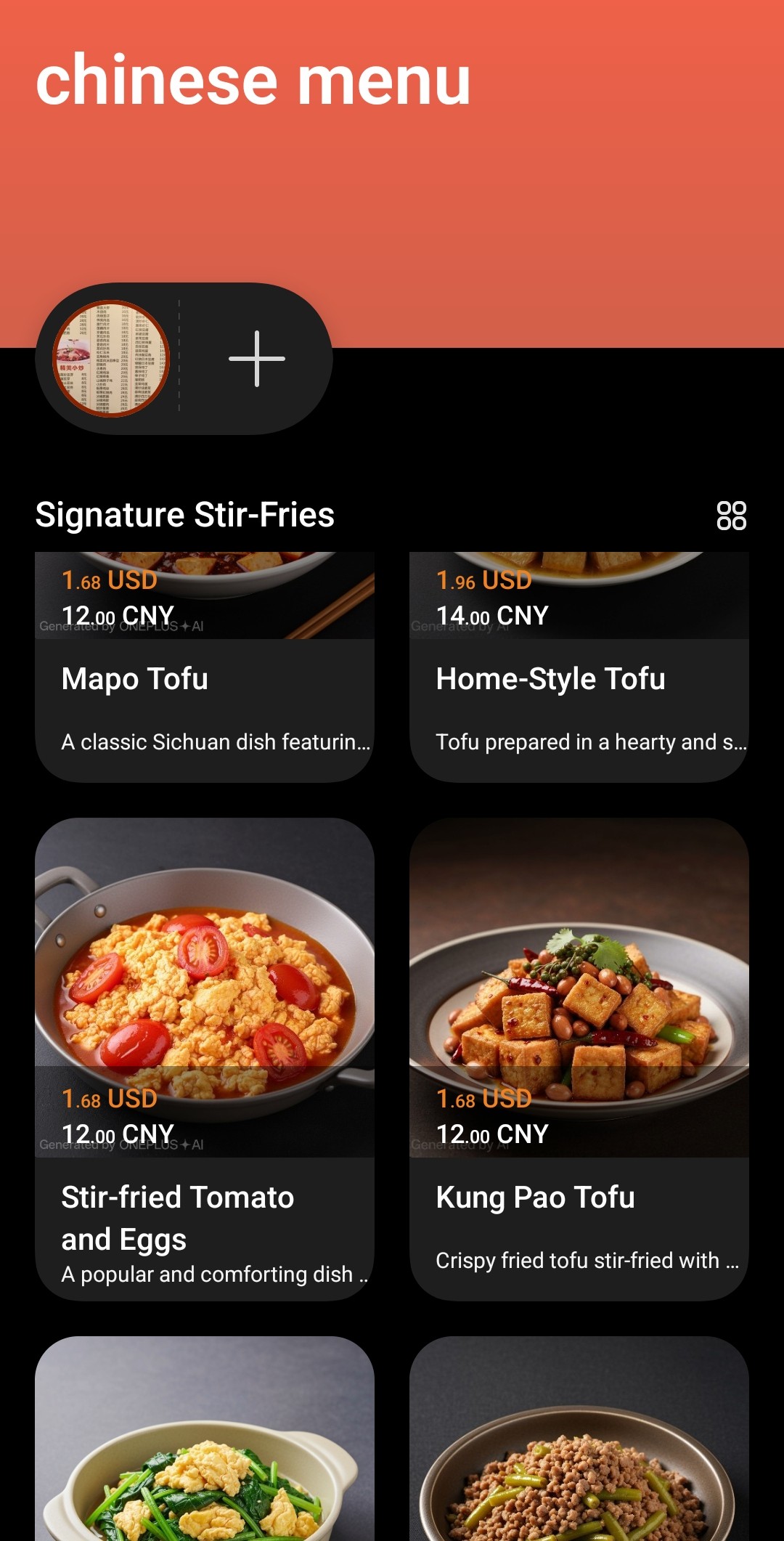 A very complicated chinese menu simplified with your own cur