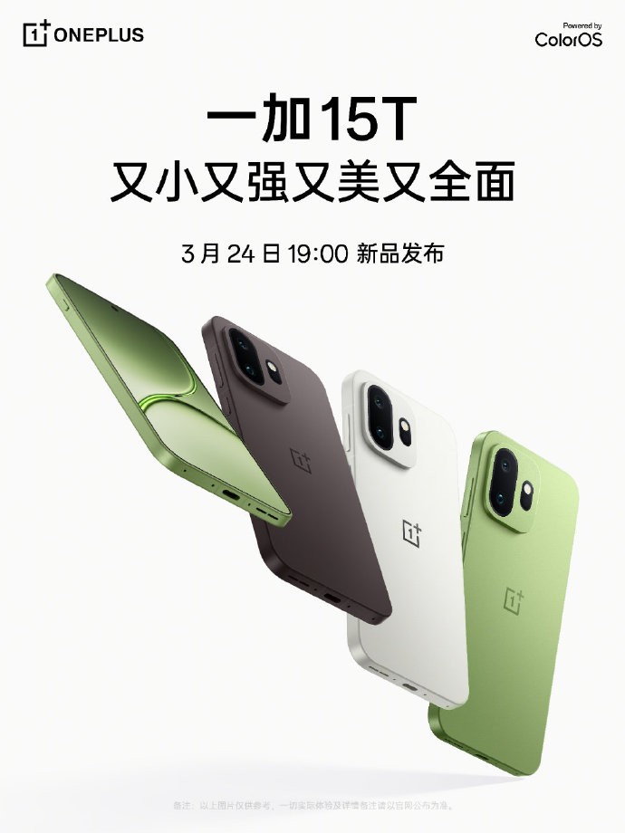 Oneplus 15t is Launching today in china at 4.30 PM IST.Hope