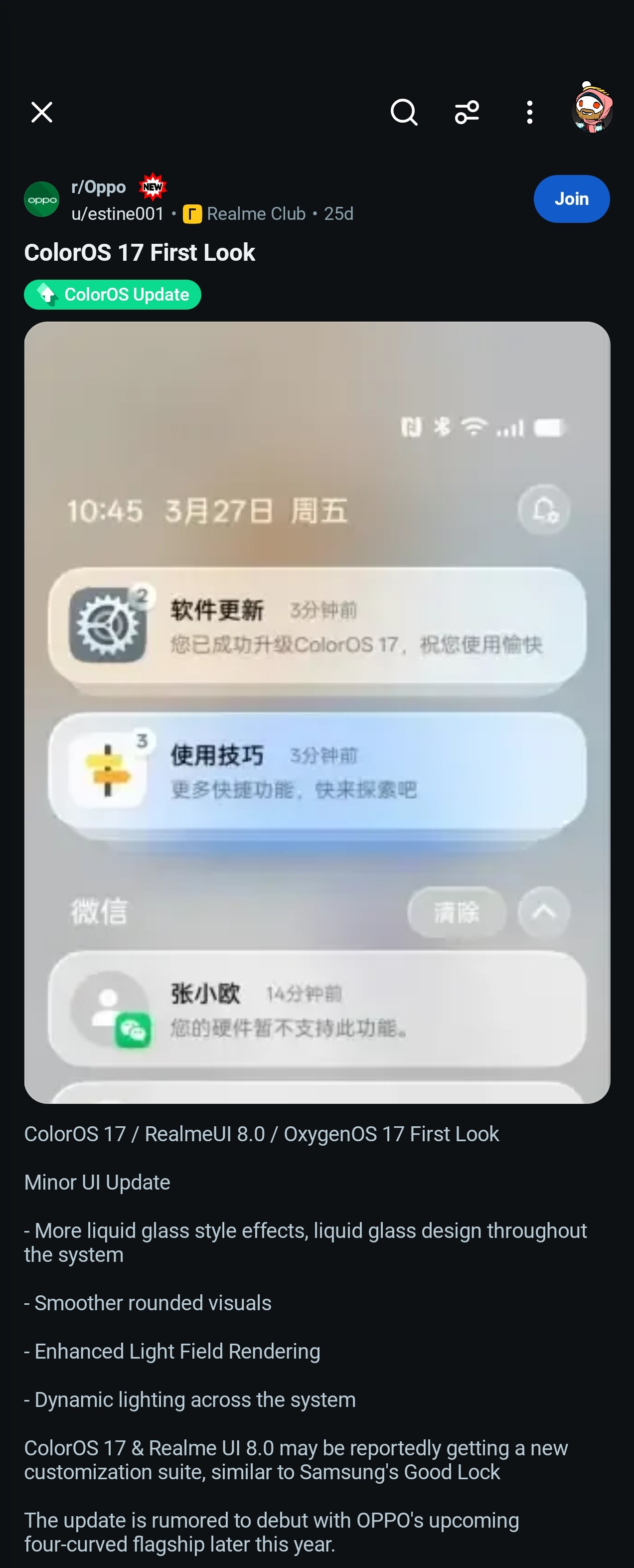 [Updated] COS 17 Rumoured Changelog