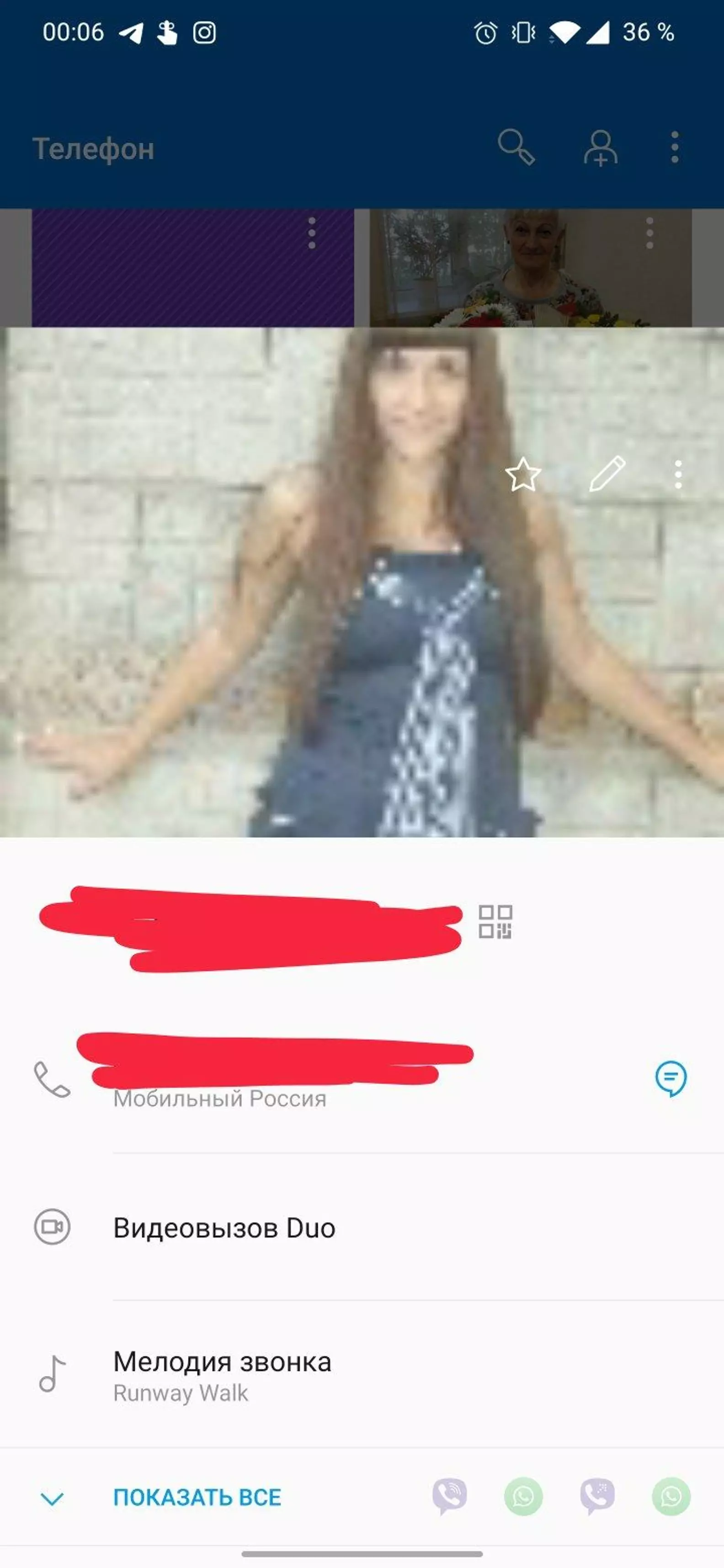 как удалить фото контакта?
