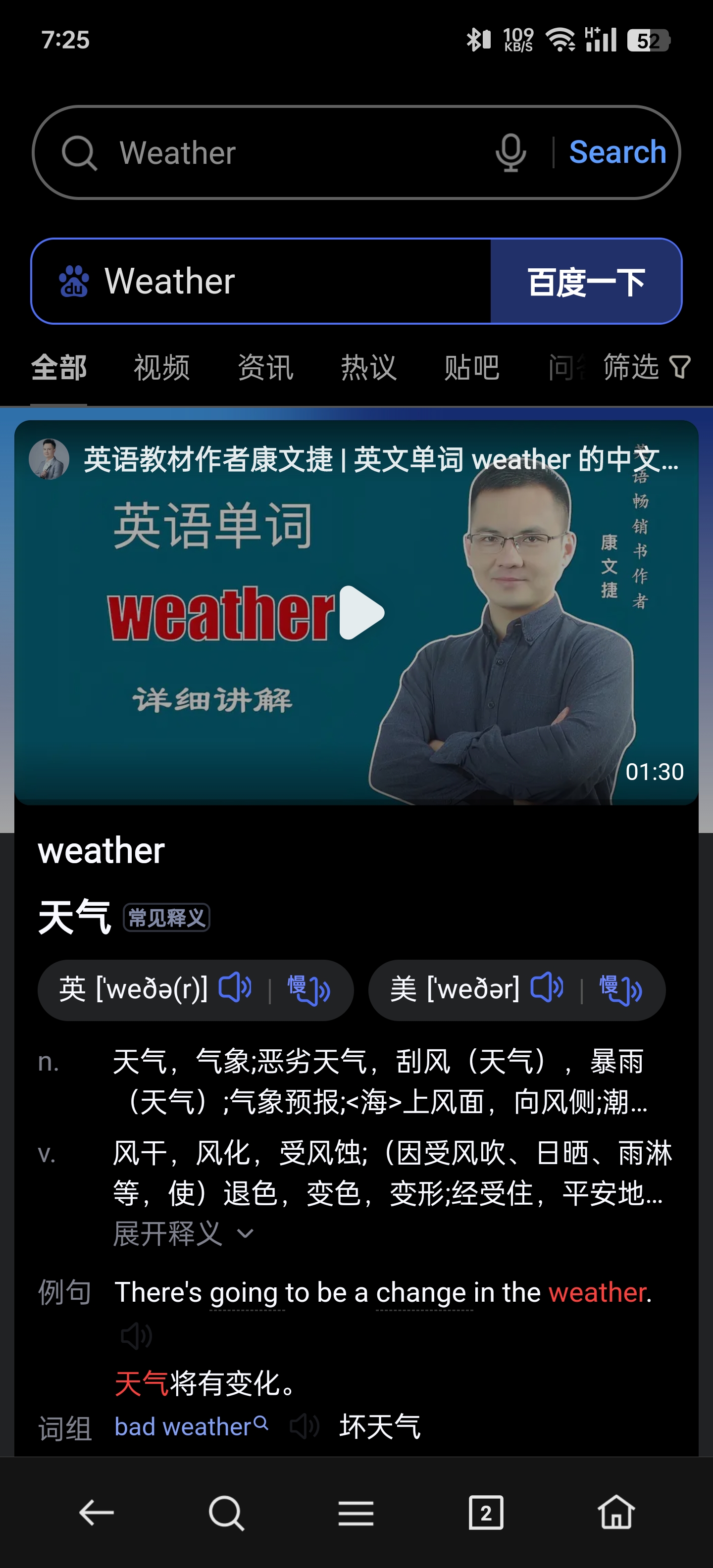 Language Issue in Chinese version OnePlus12