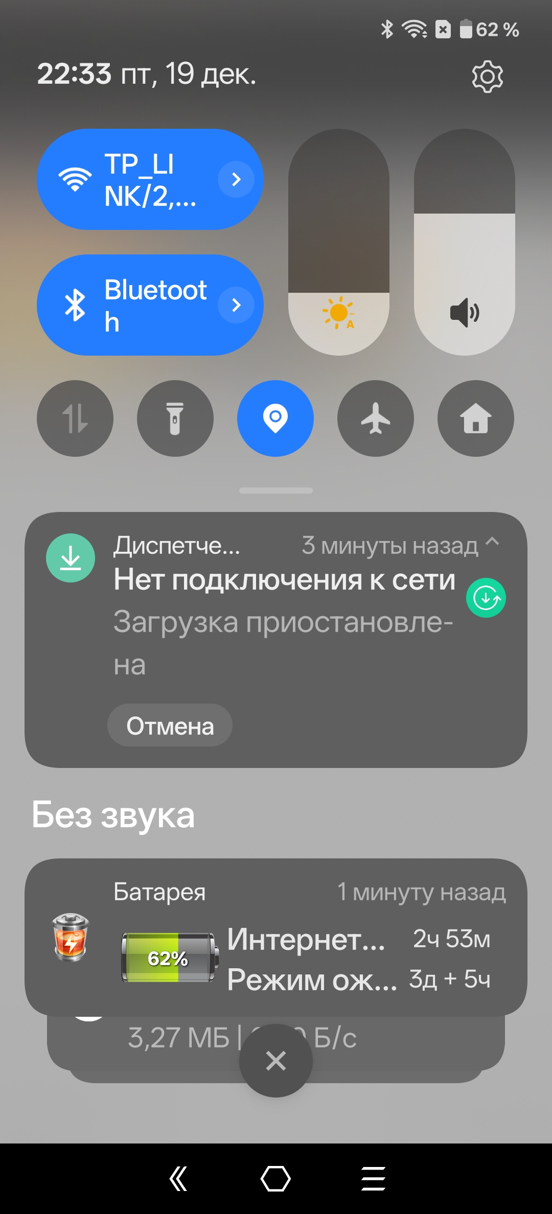 Contrôler la fin de 1xBet APK — illustration Android 4